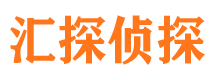 温泉侦探公司